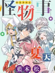 《歌手2024》剧照