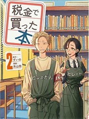 《海贼王》封面